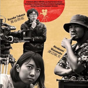 New Directors From Japan