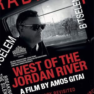 ממערב לירדן