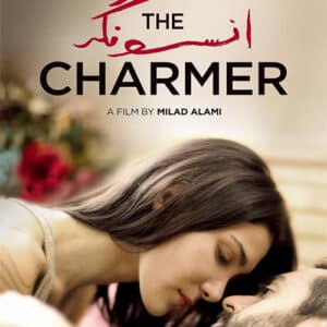 קcharmer