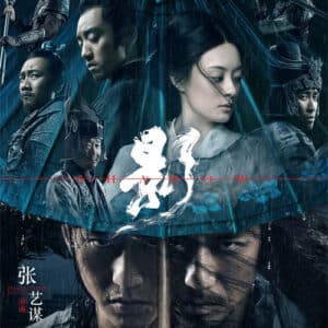 Shadow (2018)