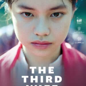 האישה השלישית