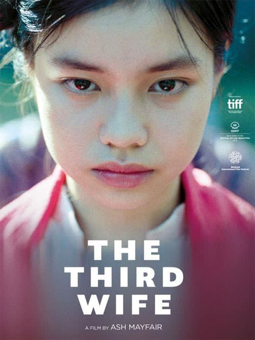 האישה השלישית