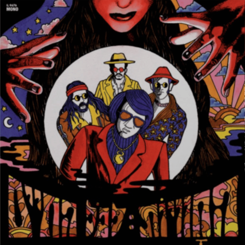 עוזי נבון והחוויות – לכל החיים (תקליט לבן)