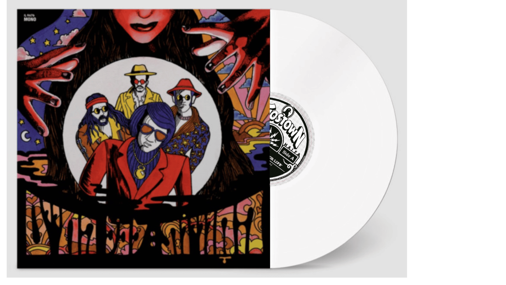 עוזי נבון והחוויות – לכל החיים (תקליט לבן) – תמונה 2