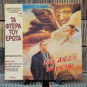 Various – Les Ailes Du Desir