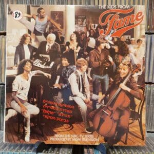 The Kids From Fame – The Kids From Fame
