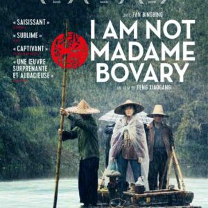אני לא מאדאם בובארי |  I Am Not Madame Bovary