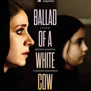 הבלדה על הפרה הלבנה | Ballad of a White Cow