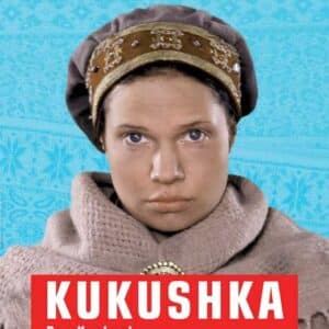 קוקושקה | Kukushka