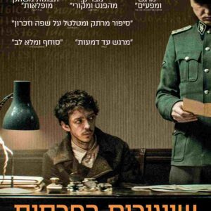 שיעורים בפרסית | Persian Lessons