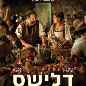 דלישס | Delicious