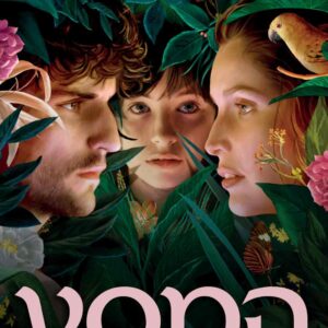 המסע | The Crusade