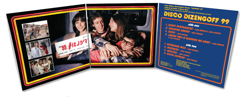 דיזנגוף 99 | Disco Dizengoff 99 – תמונה 2