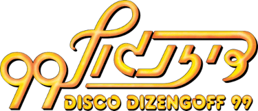 דיזנגוף 99 | Disco Dizengoff 99 – תמונה 4