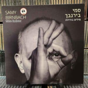 סמי בירנבך - מילים בודדות