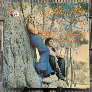 אילן ואילנית - Ilan & Ilanit – ישראל שלי חוגגת = Israel Sheli Chogeget