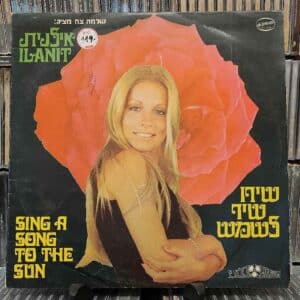 אילנית - שירו שיר לשמש - Ilanit – Sing A Song To The Sun