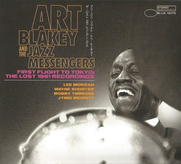 Art Blakey And The Jazz Messengers – First Flight To Tokyo: The Lost 1961 Recordings