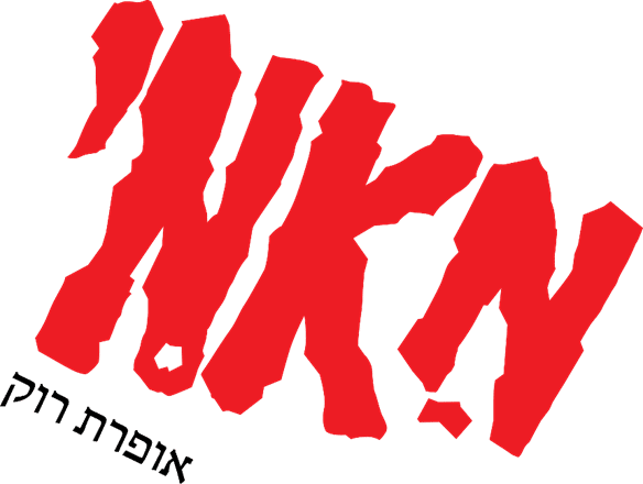 אמנים שונים - מאמי | אופרת רוק – תמונה 2