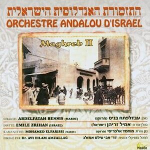 התזמורת האנדלוסית הישראלית - Israeli Andalusian Orchestra - Maghreb II