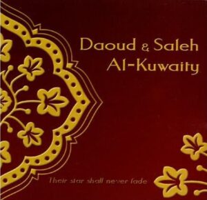 Daoud & Saleh ַAl-Kuwaity - Their Star Shall Never Fade