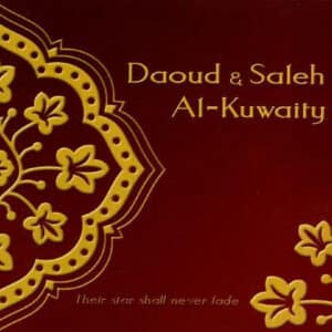 Daoud & Saleh ַAl-Kuwaity - Their Star Shall Never Fade