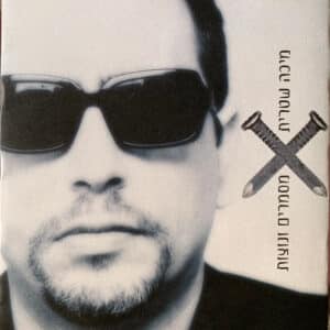 מיכה שטרית – מסמרים ונוצות