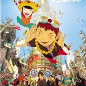 שחור ולבן | Tekkonkinkreet