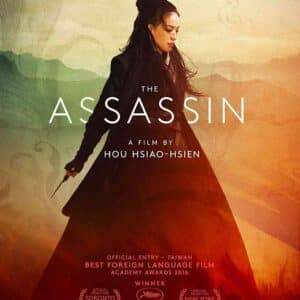 המתנקשת | The Assassin