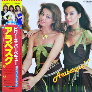 Arabesque - Arabesque V (Billy's Barbeque)