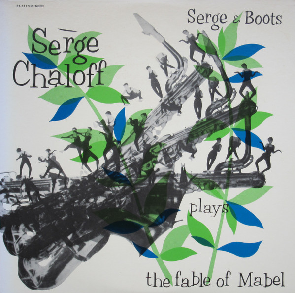 Serge Chaloff - Serge & Boots Plays The Fable Of Mabel Serge Chaloff - Serge & Boots Plays The Fable Of Mabel