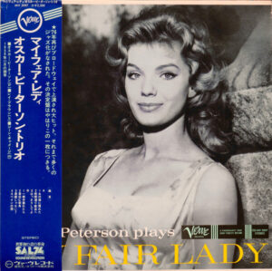 Oscar Peterson - Plays My Fair Lady