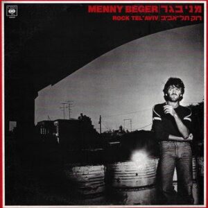 מני בגר - רוק תל-אביב