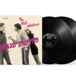 החלונות הגבוהים - The High Windows [אלבום כפול]