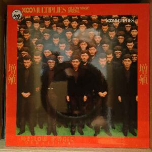 Yellow Magic Orchestra - 増殖  X-Multiplies