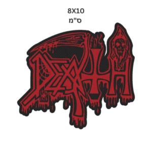 פאץ׳ - Death: Logo Cut Out Patch