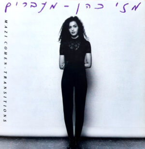 מזי כהן - מעברים