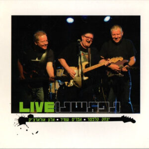 יצחק קלפטר • אפרים שמיר • אלון אולארצ'יק –  נפגשנו Live