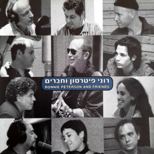 רוני פיטרסון וחברים
