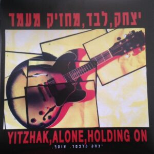 יצחק קלפטר – יצחק, לבד, מחזיק מעמד