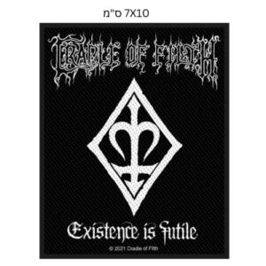 פאץ׳ - Cradle Of Filth: Existence Is Futile Patch