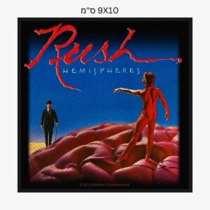 פאץ׳ - Rush: Hemispheres Patch