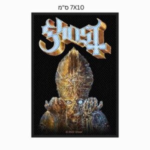 פאץ׳ - Ghost: Impera Patch
