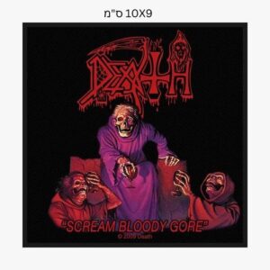 פאץ׳ - Death: Scream Bloody Gore Patch