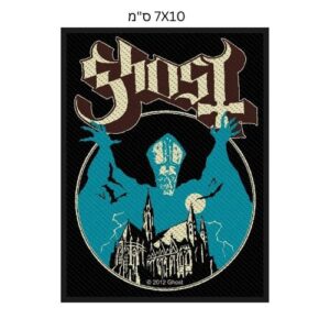 פאץ׳ - Ghost: Opus Eponymous Patch