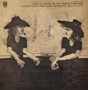 ארבע-עשרה אוקטבות - Fourteen Octaves