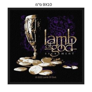 פאץ׳ - Lamb Of God: Sacrament Patch