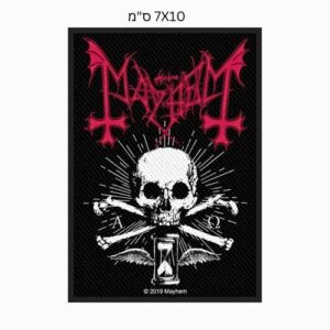 פאץ׳ - Mayhem: Alpha Omega Daemon Patch