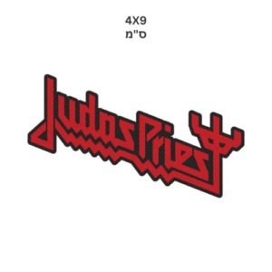 פאץ׳ - Judas Priest: Logo Cut Out Patch