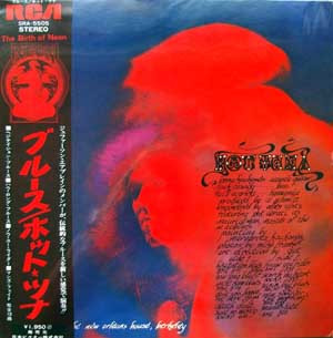 Hot Tuna - Hot Tuna